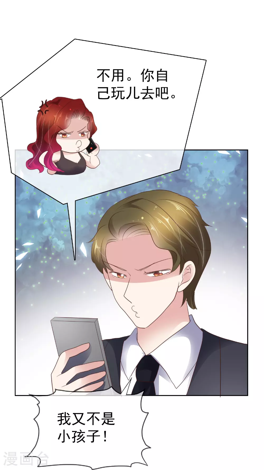 第505话3