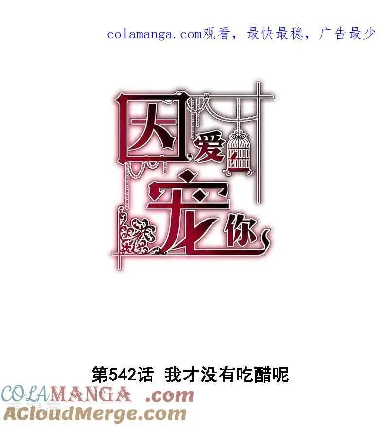 第542话0