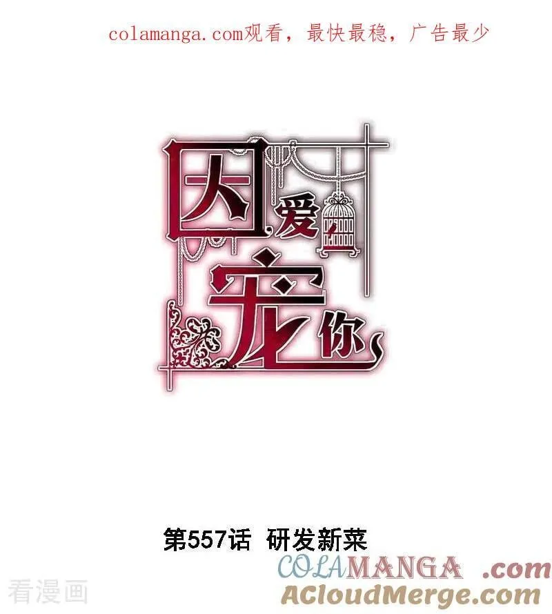 第557话0