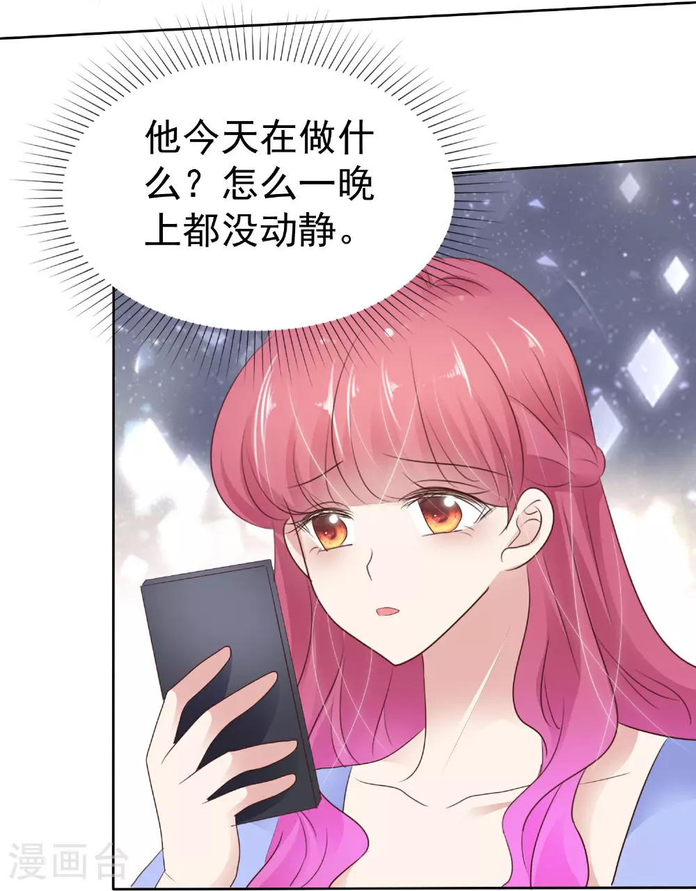 第506话2