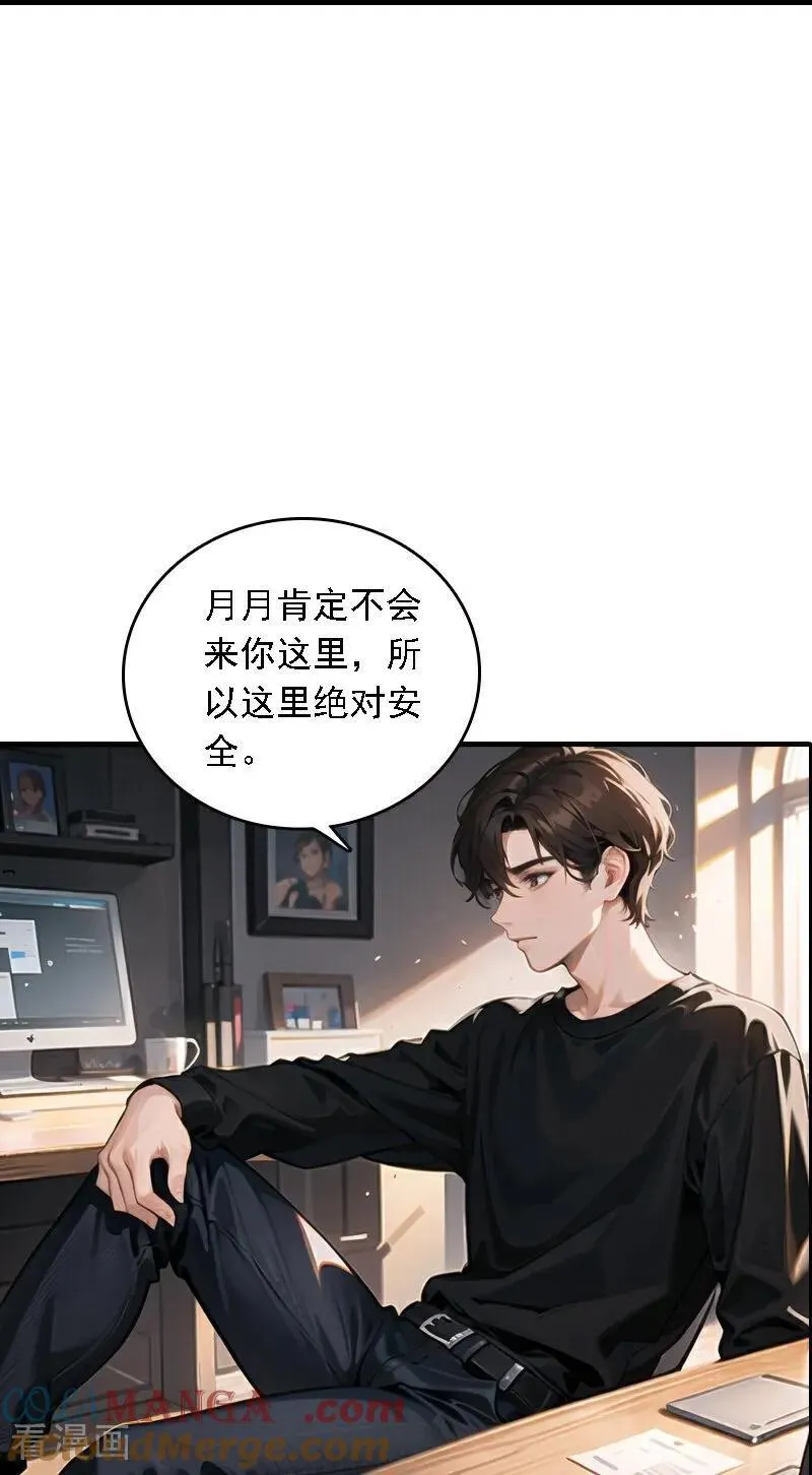 第549话3