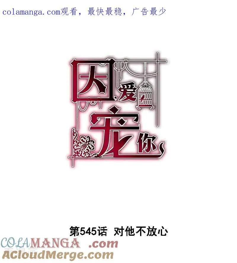 第545话0