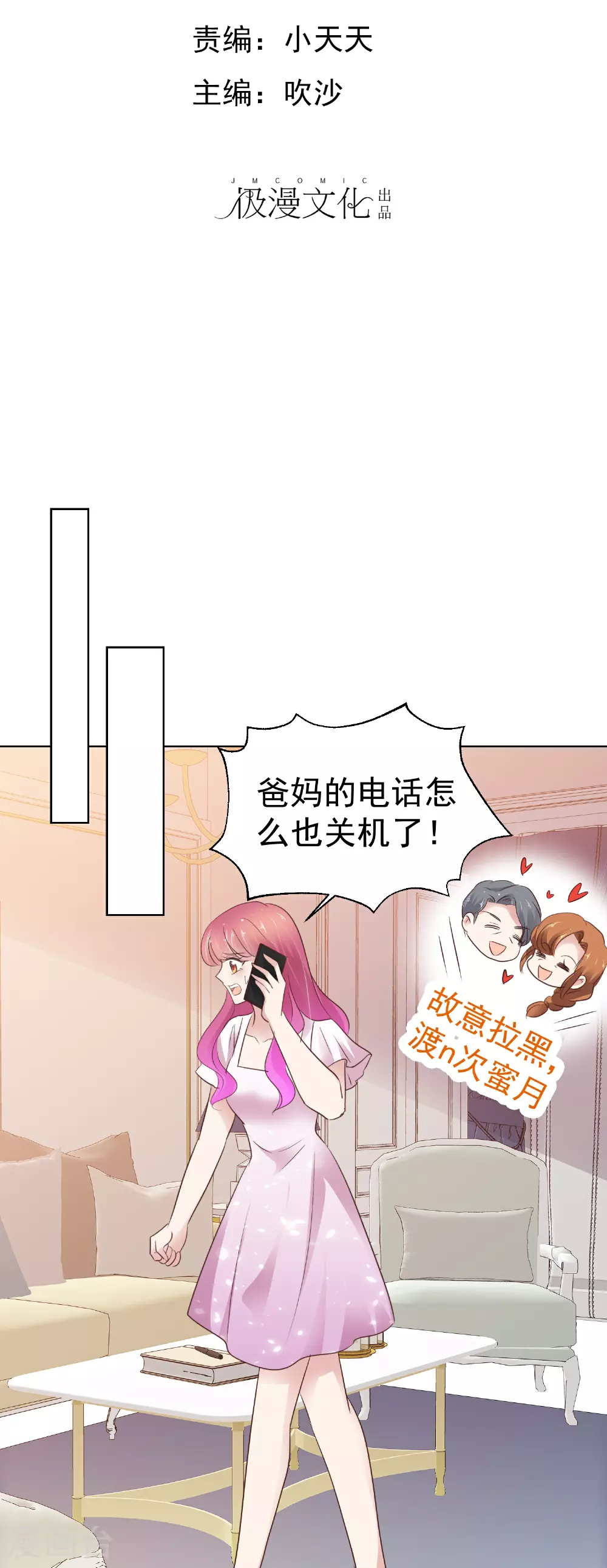 第500话1