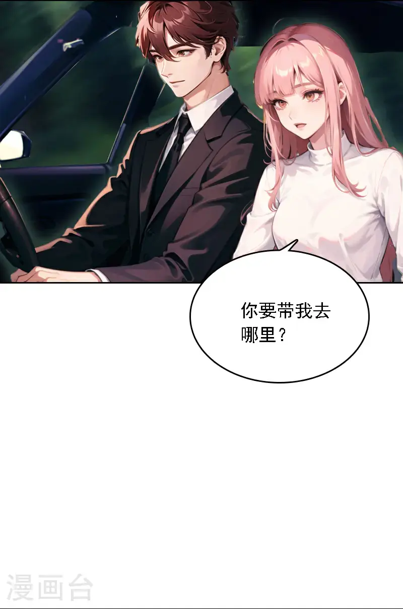 第523话2