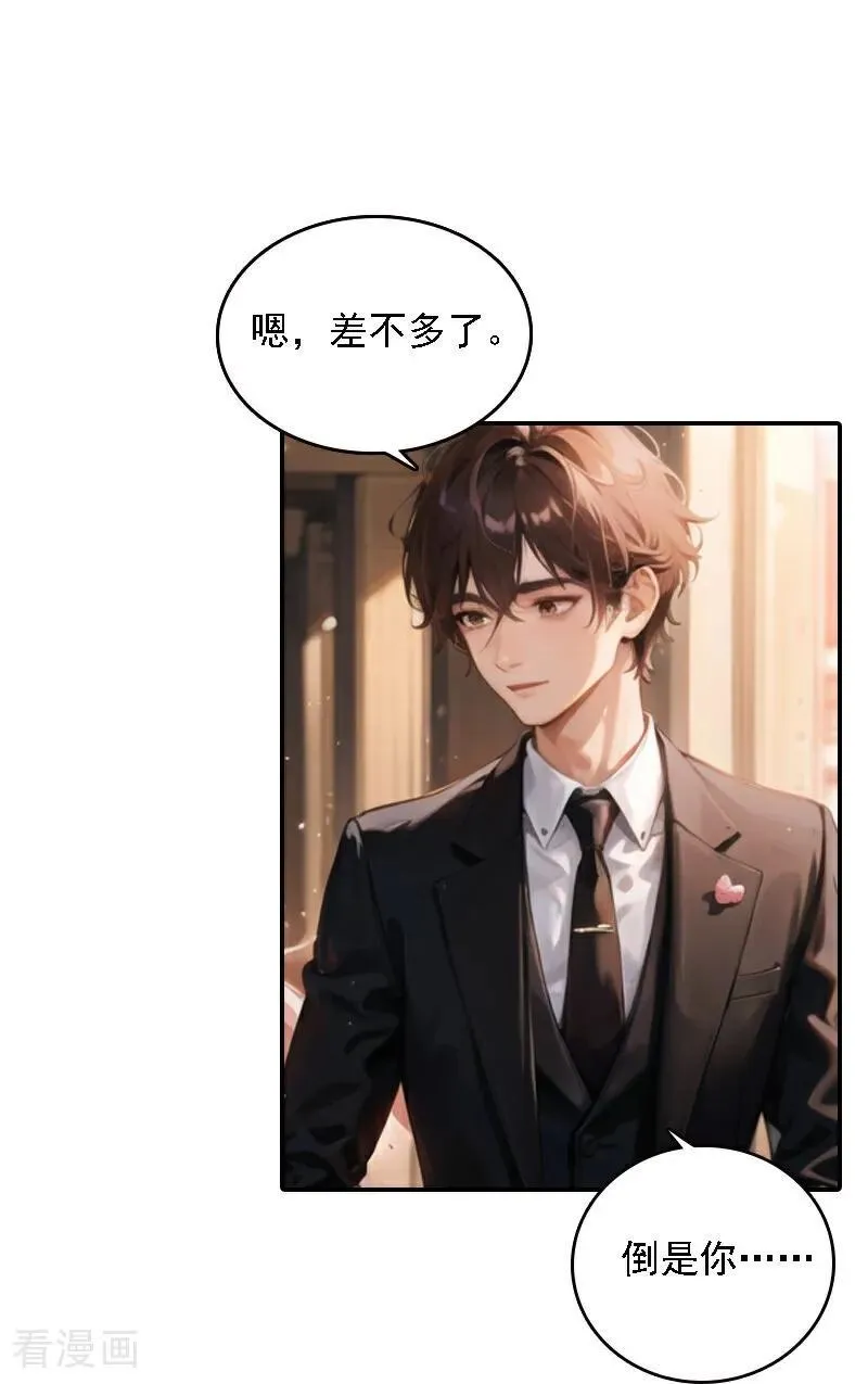 第563话3