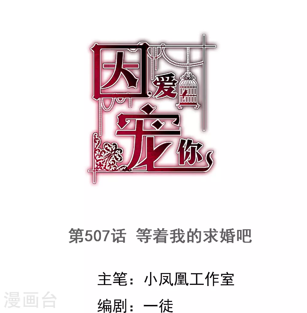 第507话0