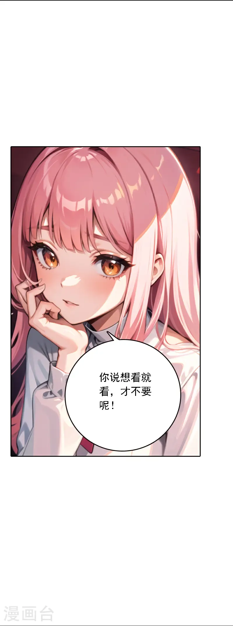 第534话3