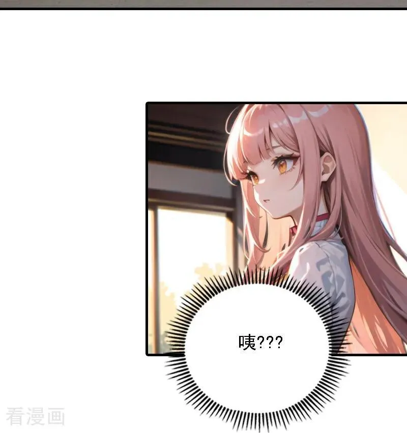 第551话3
