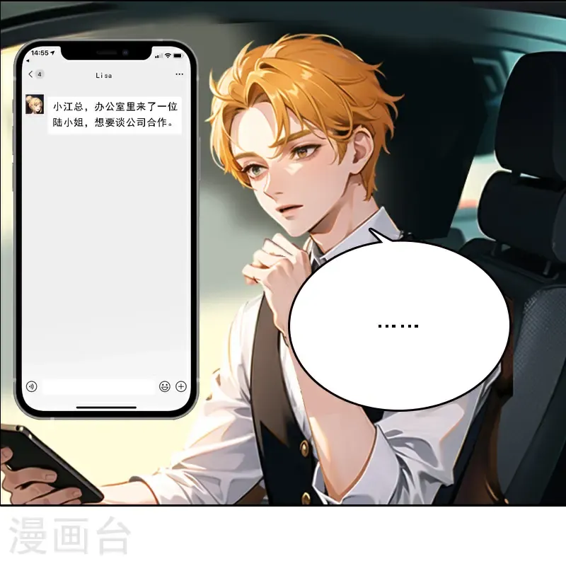 第530话4