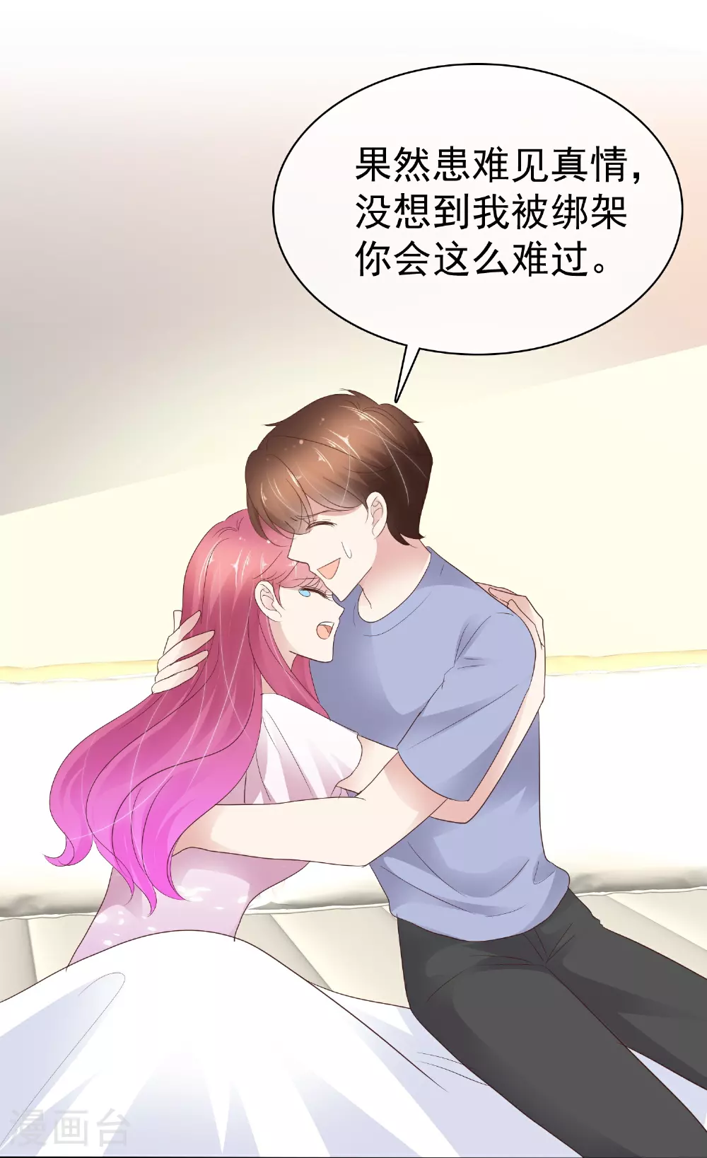 第501话3