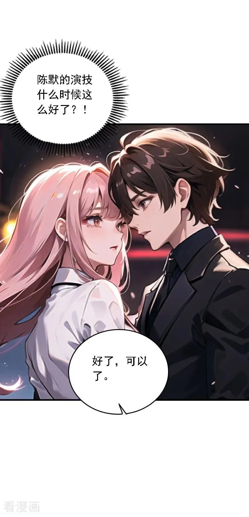 第553话3