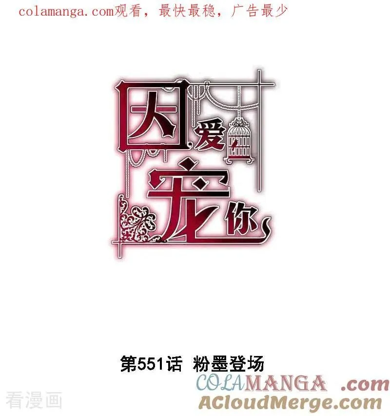第551话0