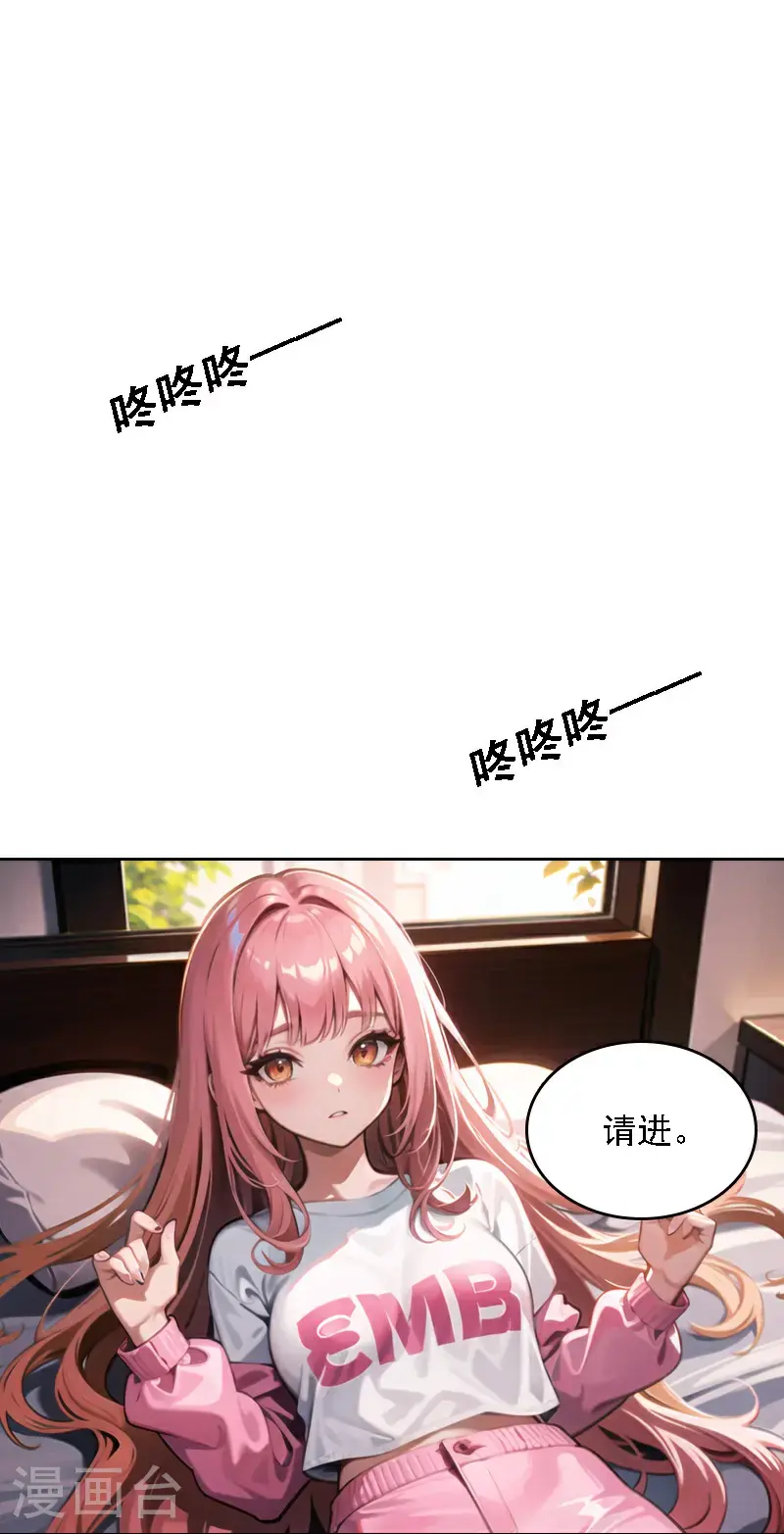 第519话3