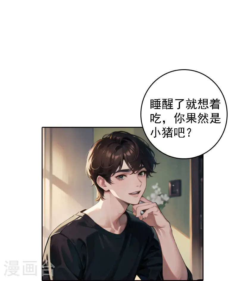 第515话4