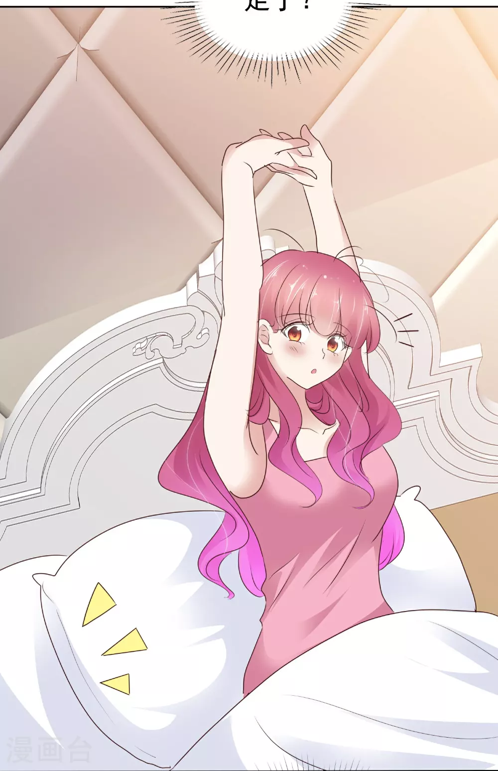 第508话2