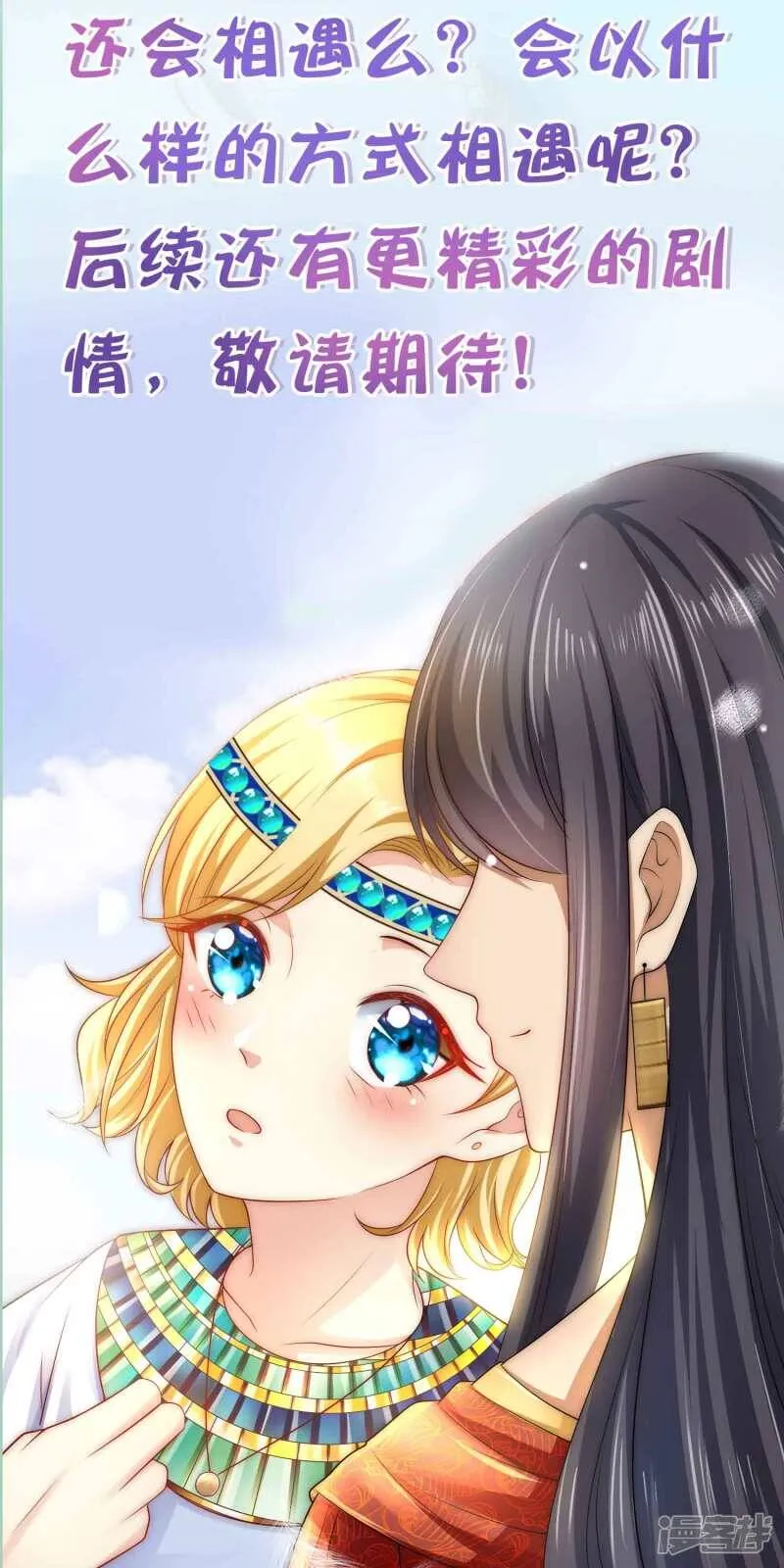 付费通告3