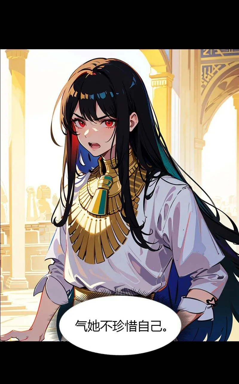 第214话 有人出卖我4