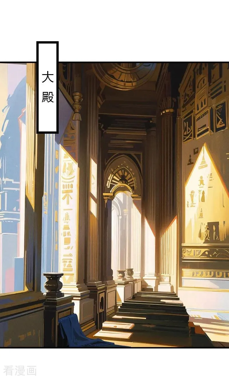 第199话 如此狂妄1