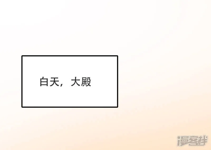 第33话 盛世白莲花2