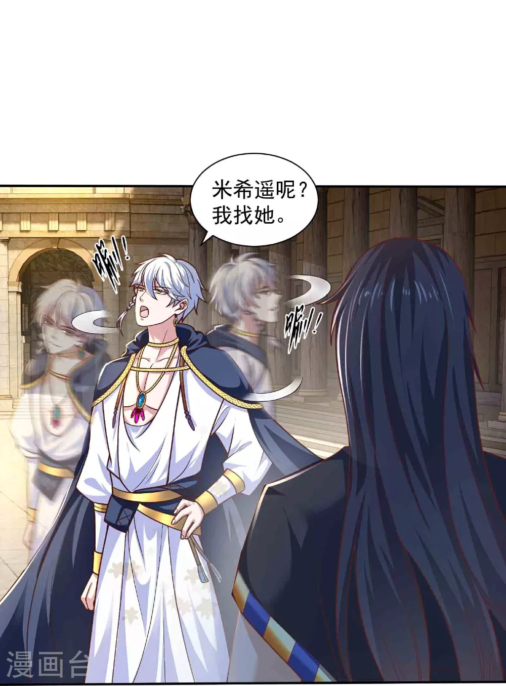 第182话 好久不见4