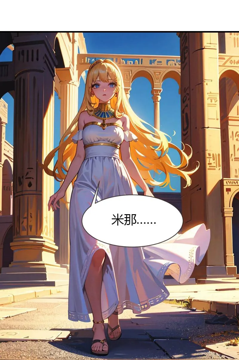 第213话 米那在么3