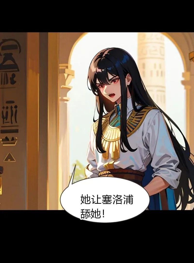第214话 有人出卖我1