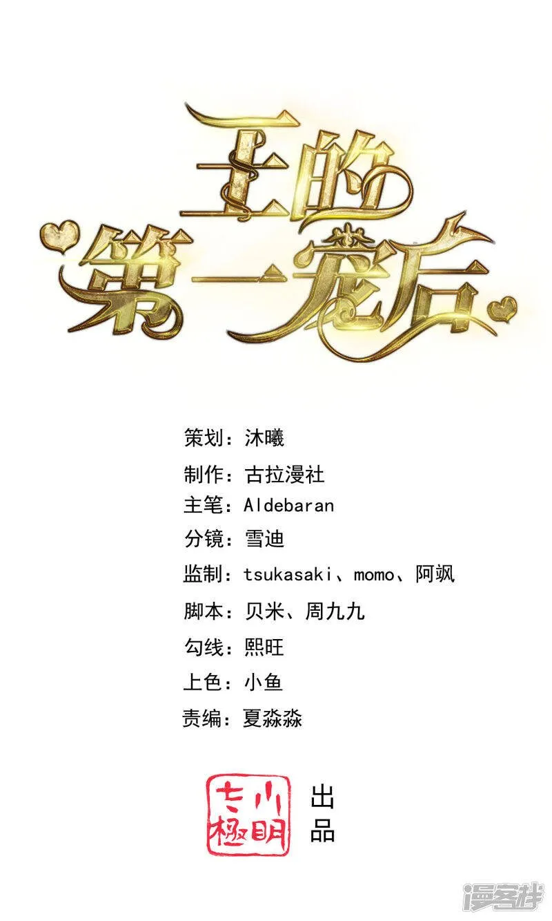 第58话 为了神女姐姐失去“节操”0