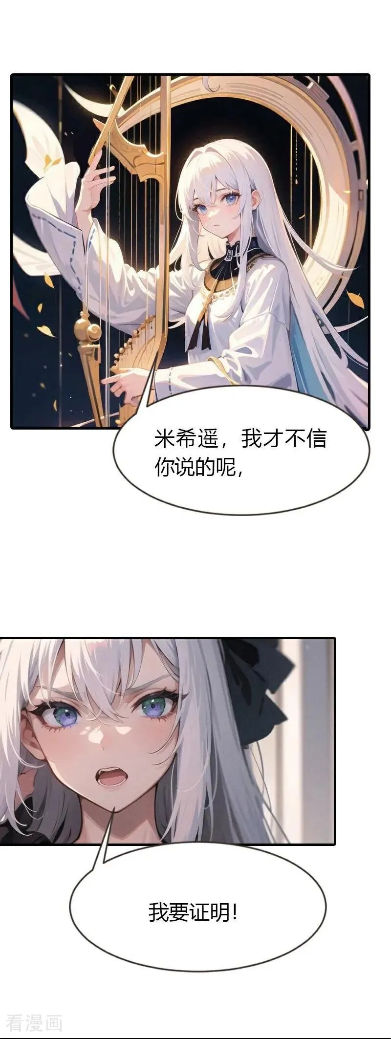 第202话 新狼王3