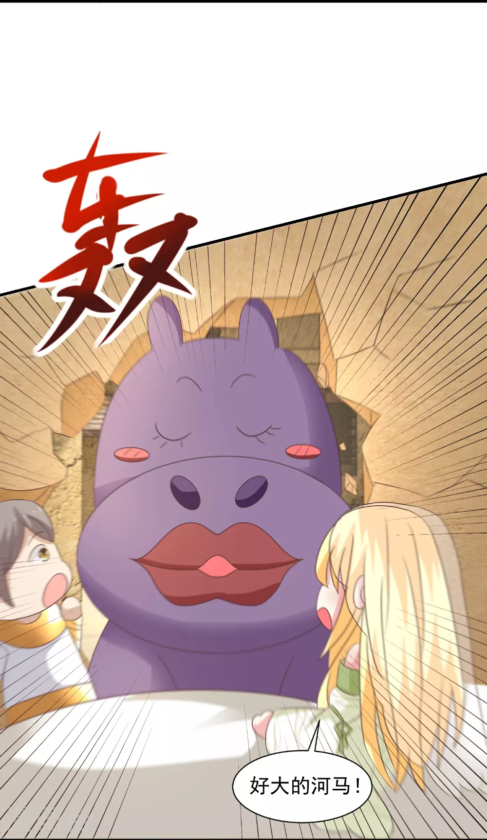 第181话 王来啦！2