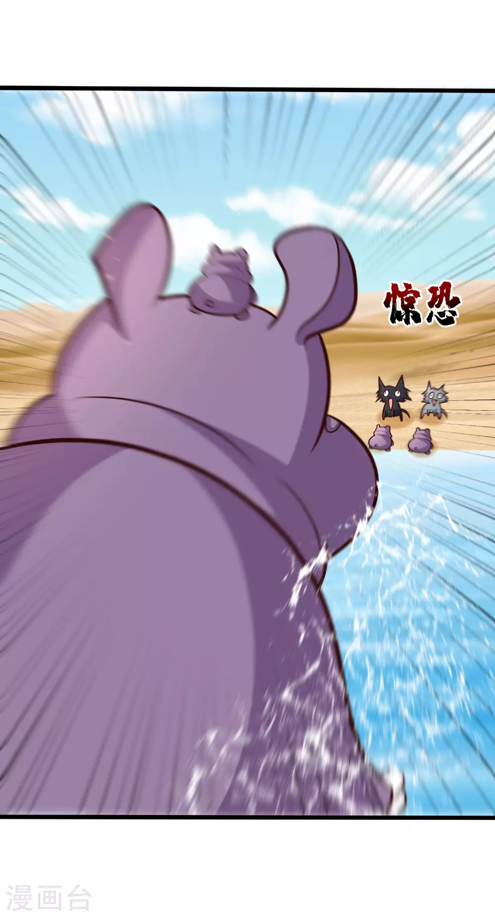 第180话 主人我来啦4