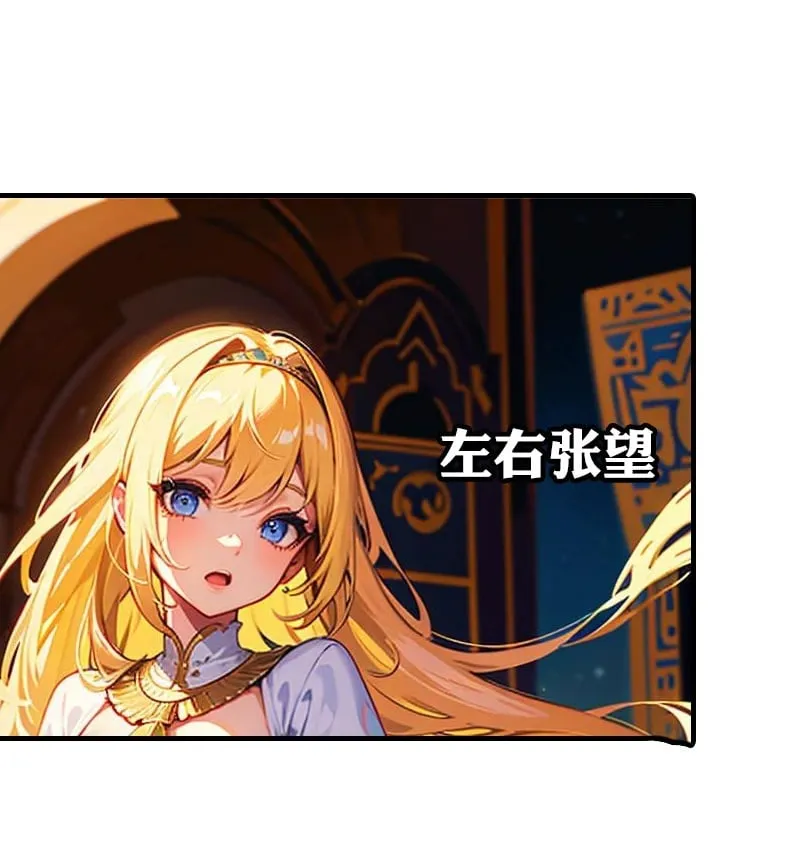 第215话 爱哭女孩2