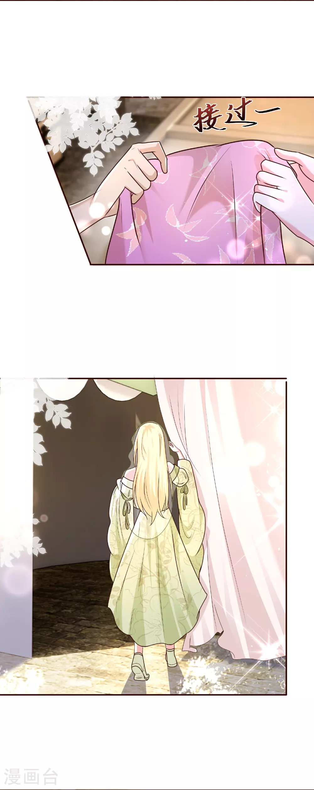 第184话 想抓我？1