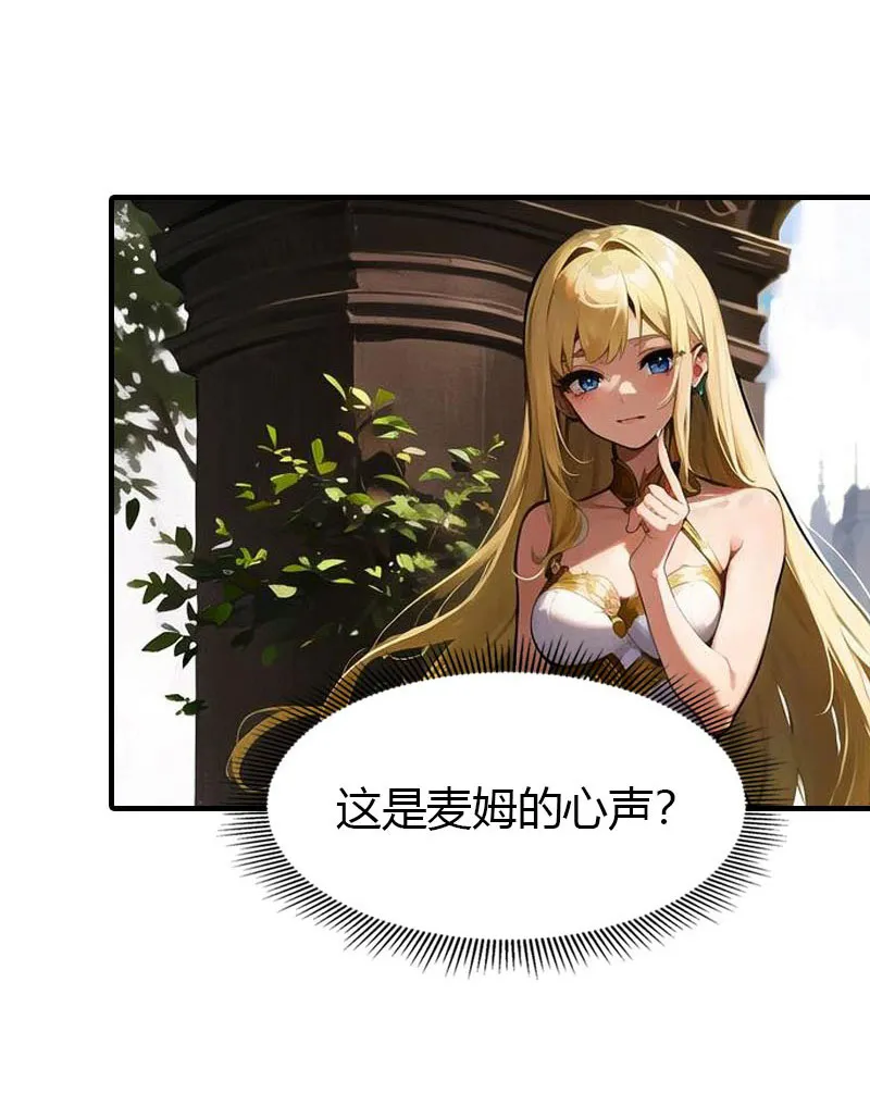 第205话 误解的心意4