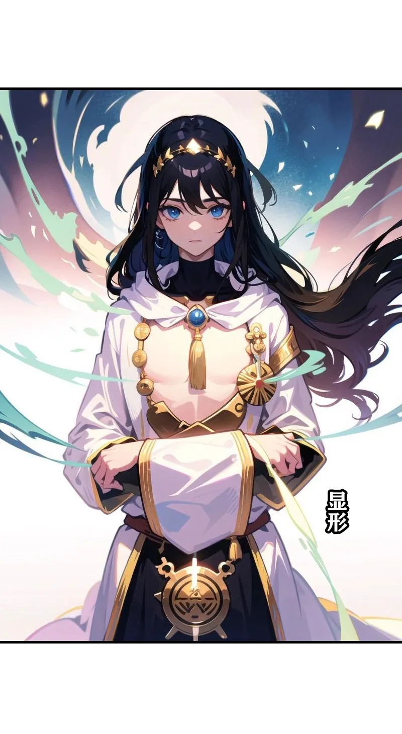第204话 悲惨的回忆4