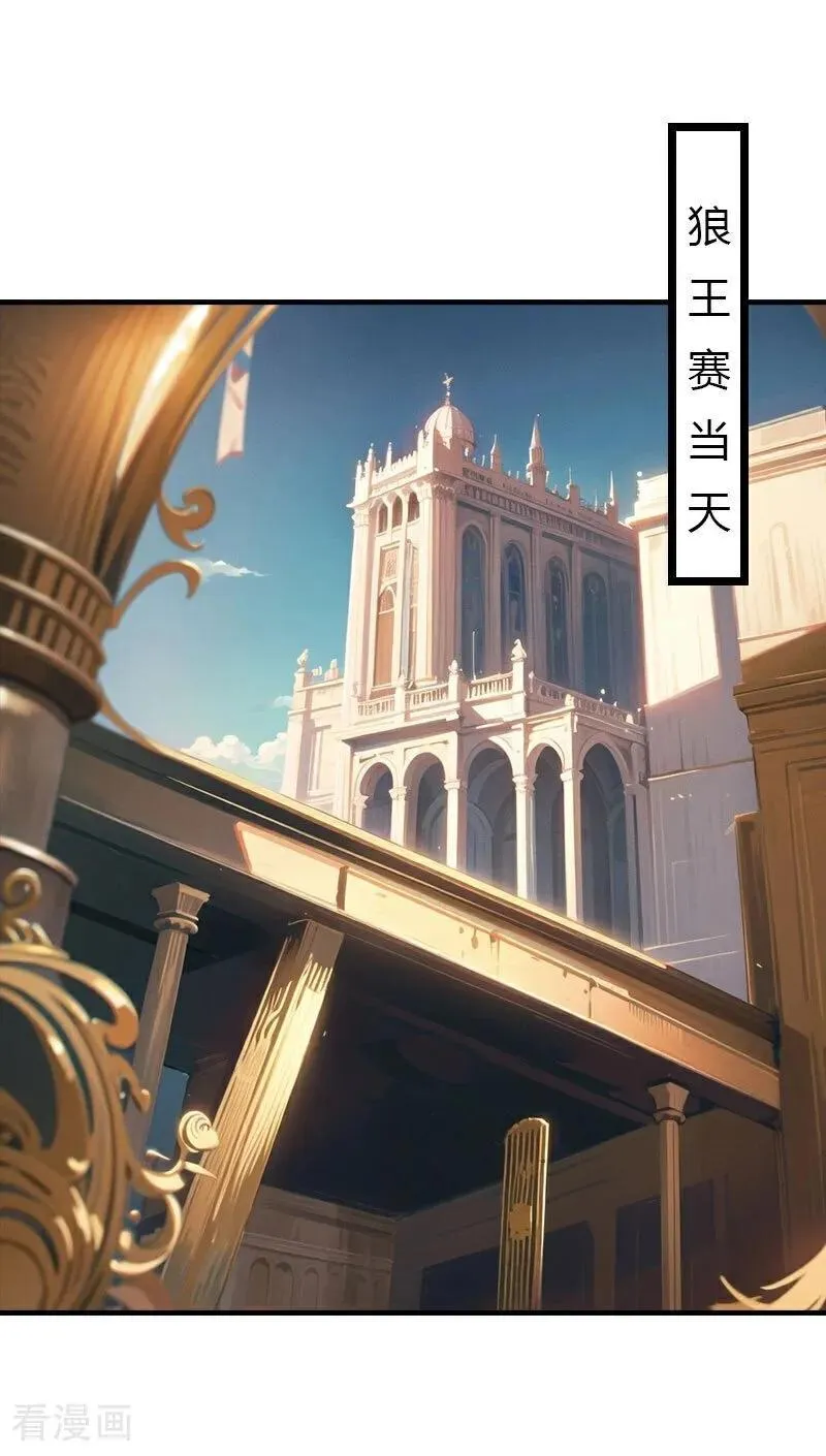 第201话 口出狂言1