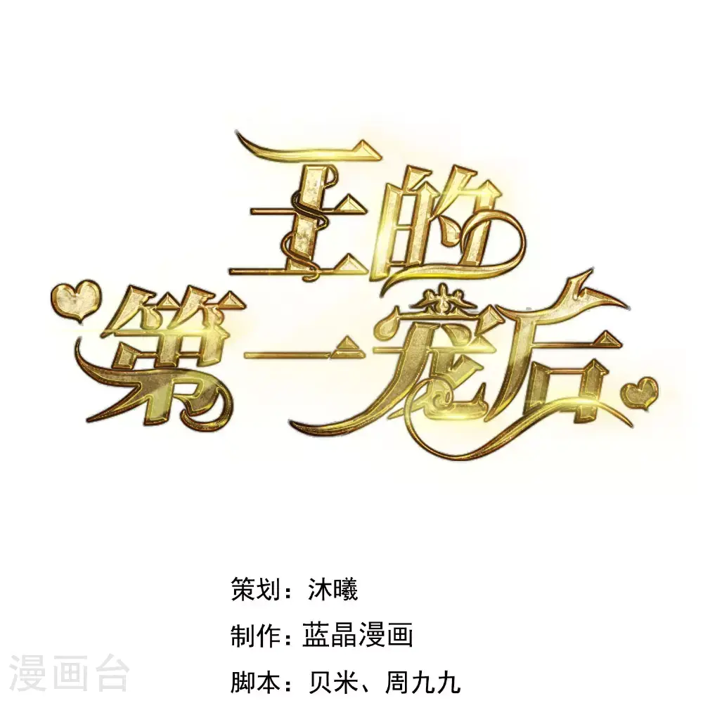 第188话 吓人的身份0