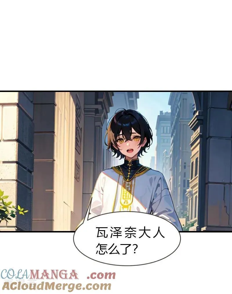 第218话 不许去4