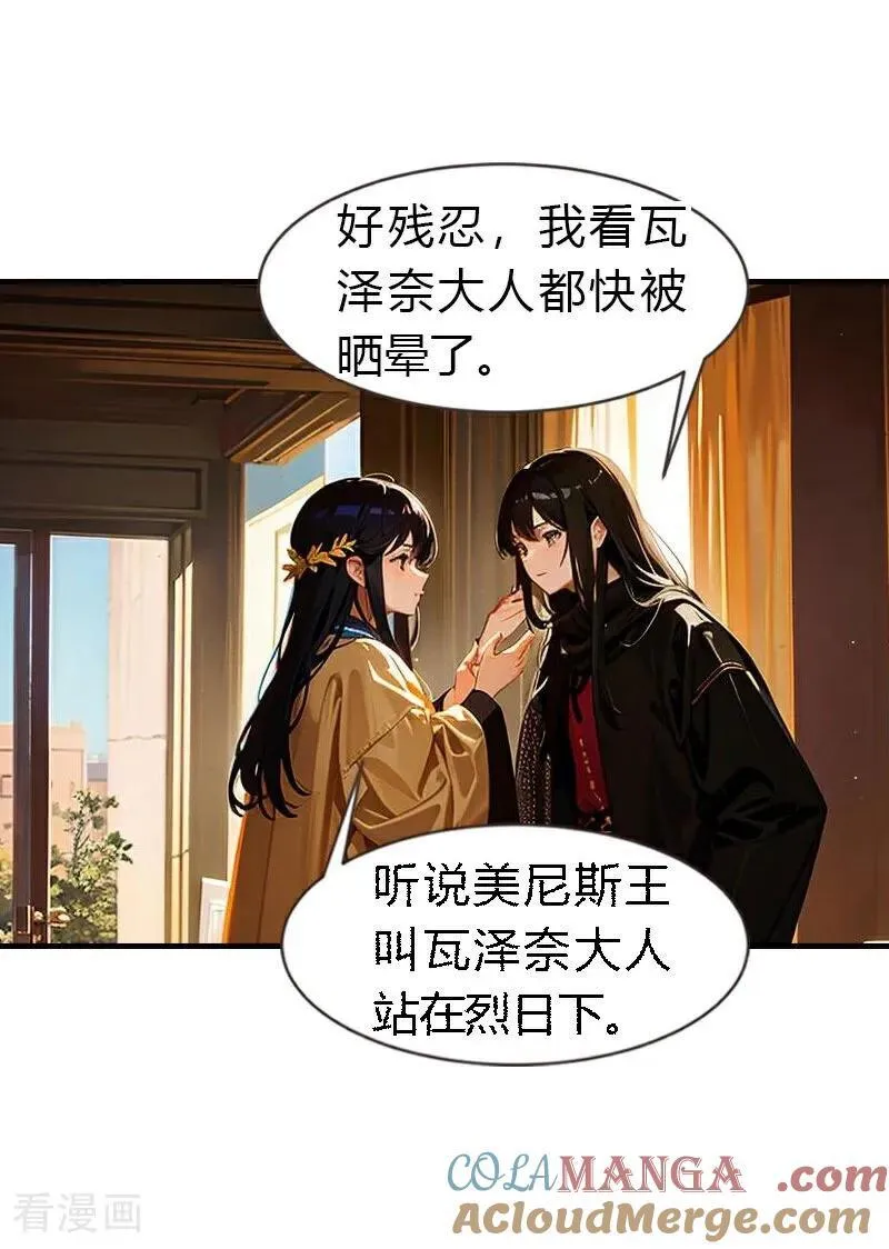 第218话 不许去2