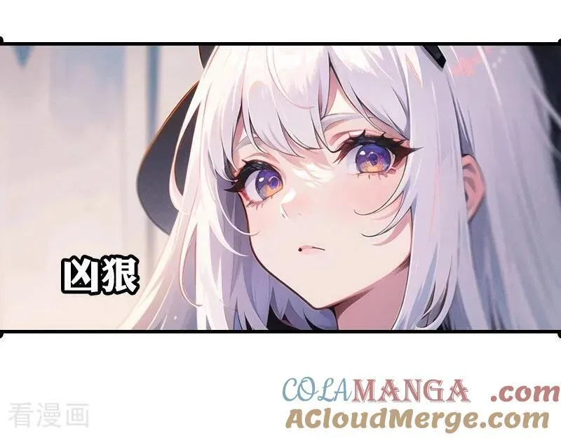 第199话 如此狂妄4