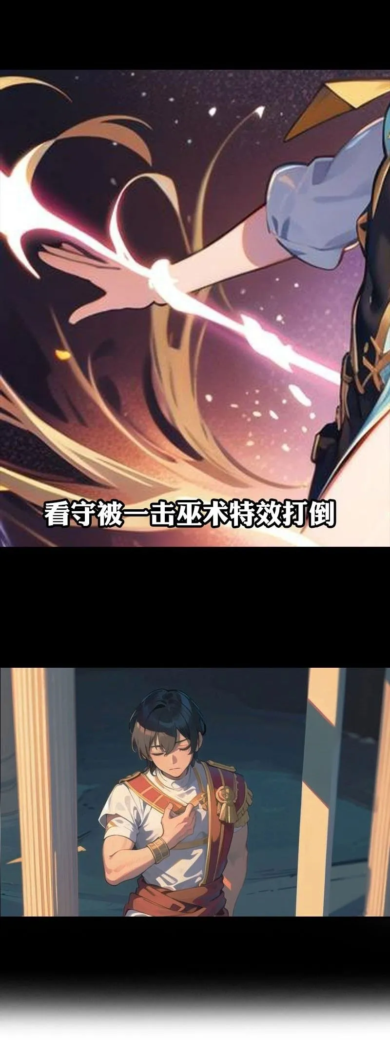 第207话 极限拉扯1