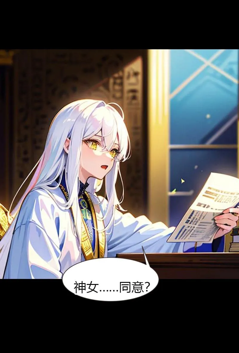 第214话 有人出卖我2