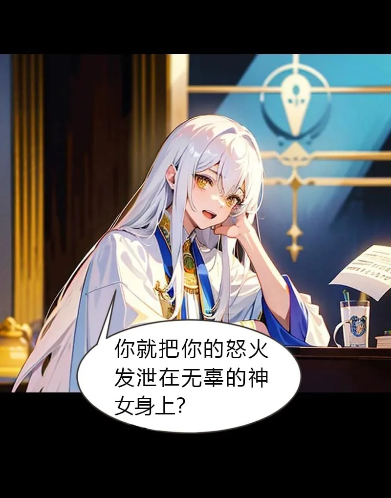 第214话 有人出卖我0