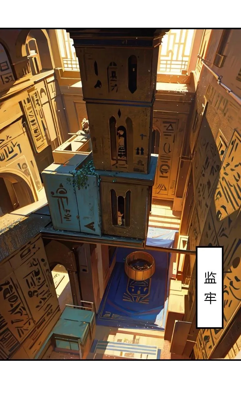 第206话 监狱遇险0
