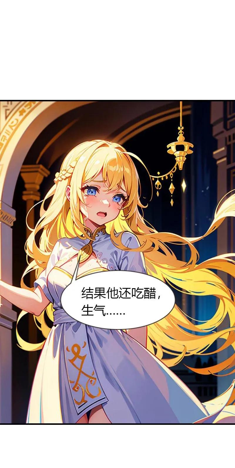 第216话 小情侣0