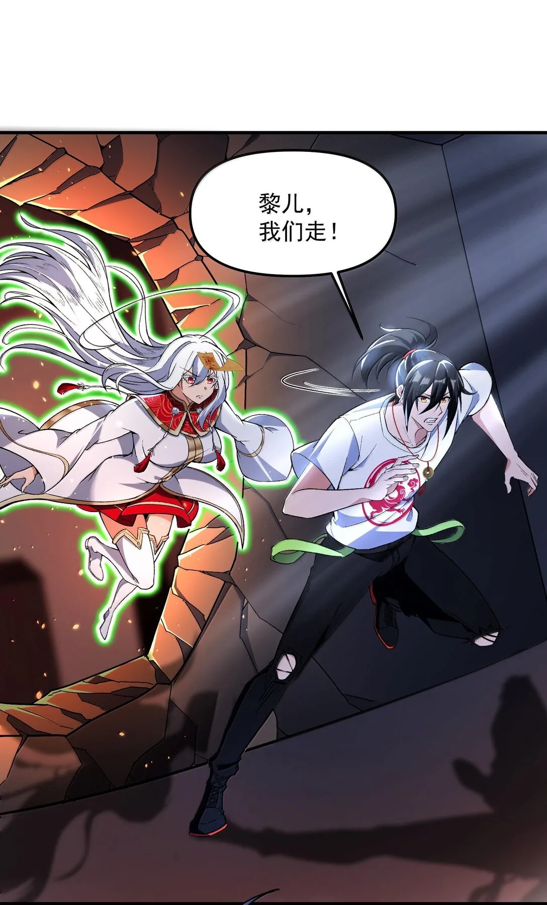 47 血！债！血！偿！3