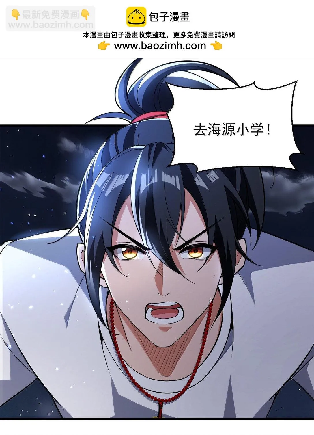 47 血！债！血！偿！4