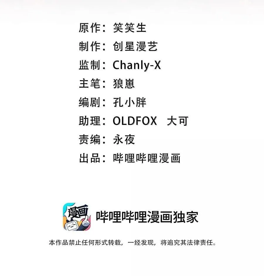 69 初次任务！1