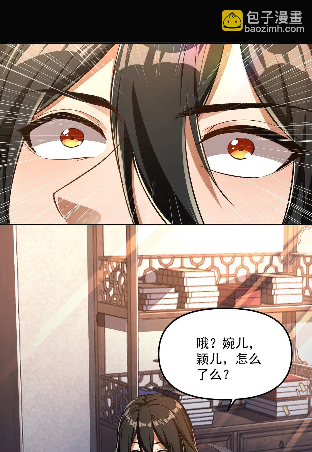 49 好久不见……方宁！2