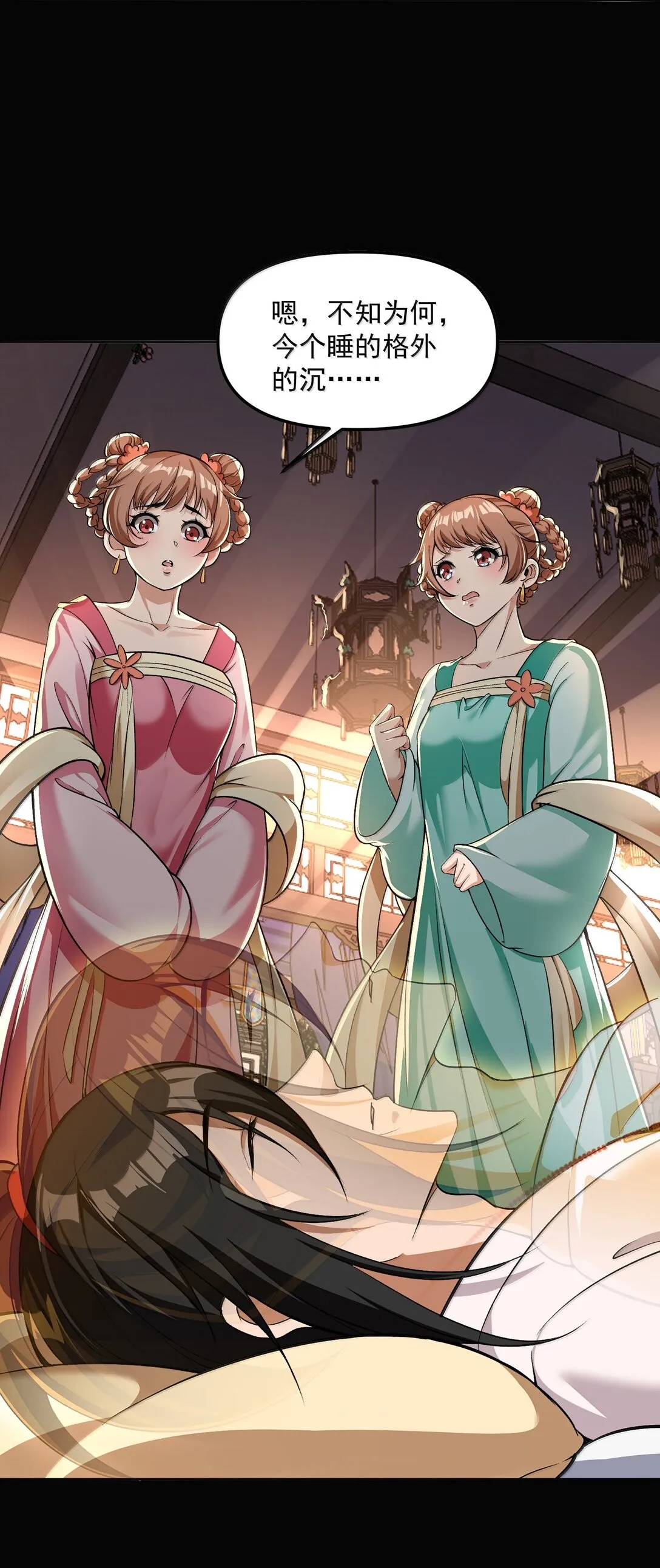 49 好久不见……方宁！1