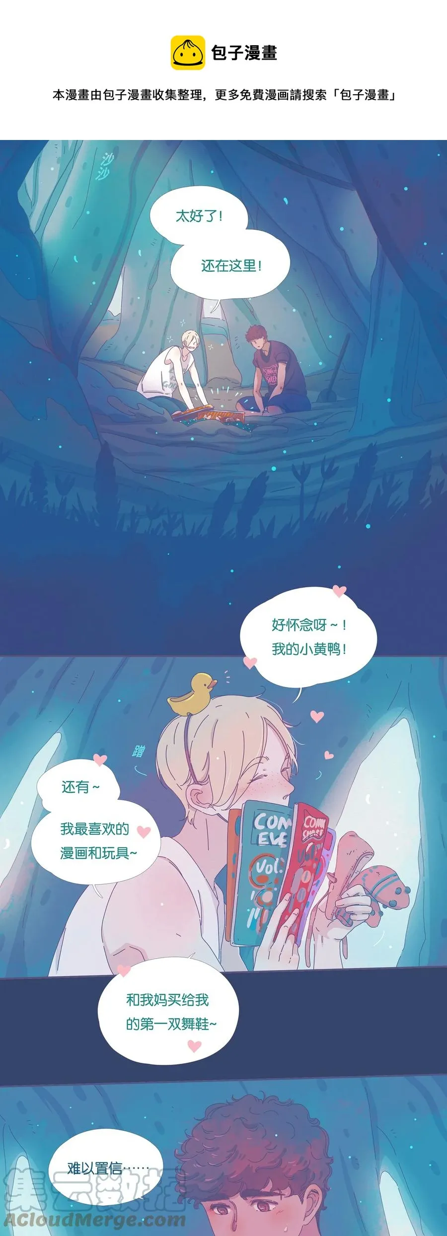 利奥十三世漫画,12 chapter.125图